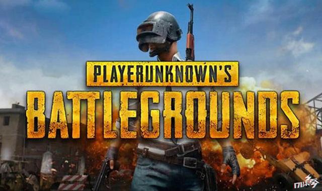 2019-08-14正式服维护公告 PUBG_STEAM