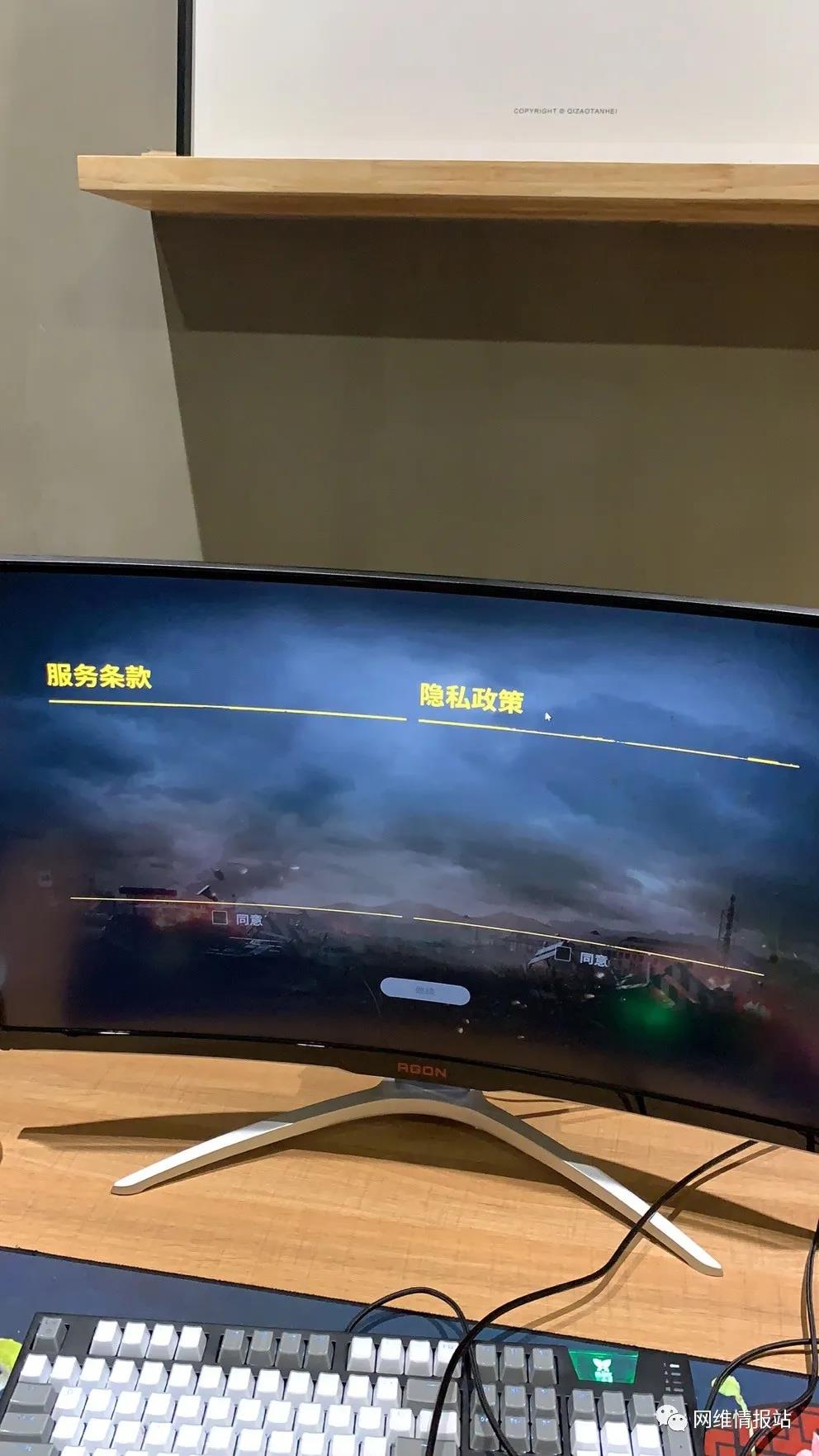 2020年10月21日PUBG无法正常登录