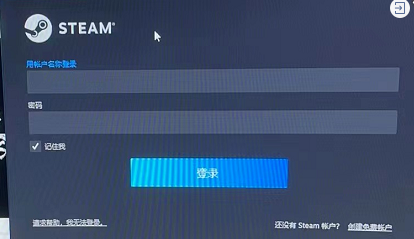 Steam平台登录困难解决方法（各类加速器的登录图解）