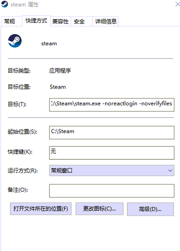 STEAM新旧登陆窗口切换方法图解